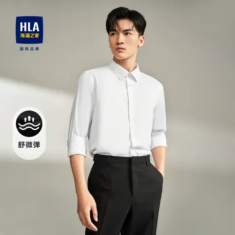 HLA/海澜之家舒微弹长袖正装衬衫2023秋季利落正式上衣男图片