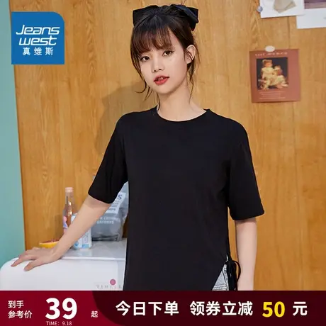 JY真维斯女装设计感下摆上衣 2023夏季新款 休闲时尚圆领短袖T恤商品大图