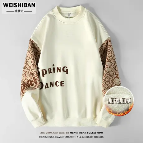 秋冬季保暖加厚摇粒绒卫衣男士美式潮牌个性拼接百搭加绒长袖上衣商品大图