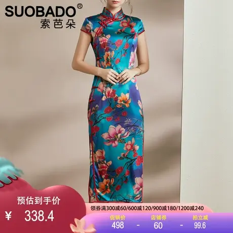 断码特价双层真丝改良旗袍女秋桑蚕丝长款连衣裙弹力缎中式印花商品大图