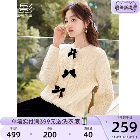 香影米白色针织开衫女2023秋冬新款奶fufu蝴蝶结宽松麻花毛衣外套商品大图