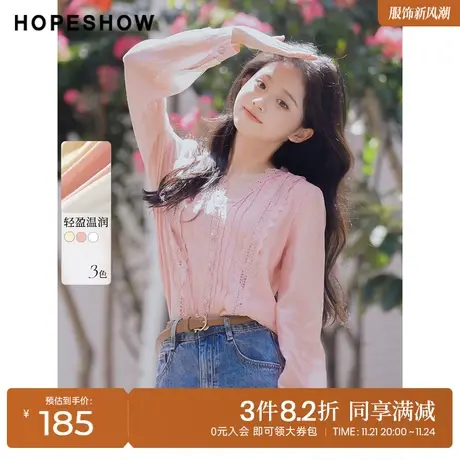 红袖outlets天丝雪纺衫hopeshow2023秋季新款女装泡泡袖正肩上衣图片