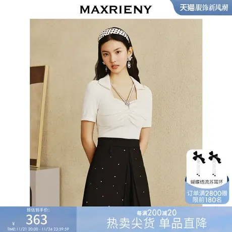 MAXRIENY夏日温柔氛围感针织衫上衣女2023夏季高级感打底衫内搭商品大图