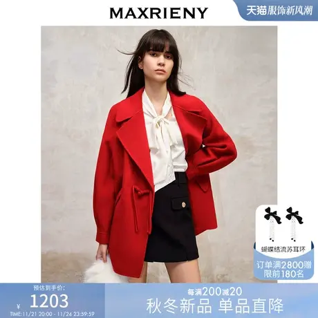 MAXRIENY精致复古极简大衣羊毛双面呢外套2023冬季新款高级气质感商品大图
