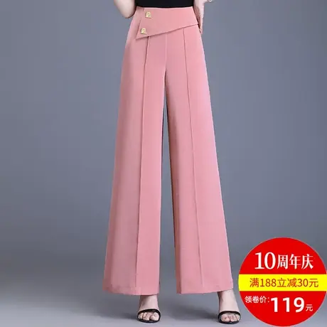 阔腿裤女夏百搭休闲裤窄版冰醋丝白色裤子女2023新款粉色薄款长裤商品大图