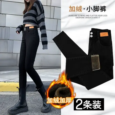 黑色小个子加绒小脚牛仔裤女秋冬2022新款高腰显瘦紧身加厚铅笔裤商品大图