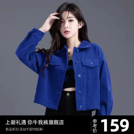 小香风灯芯绒外套女2023秋冬新款条绒洋气短款小个子开衫夹克上衣商品大图