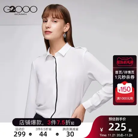 G2000女装初春新品长袖休闲衬衫英伦风肩章设计百搭上衣图片