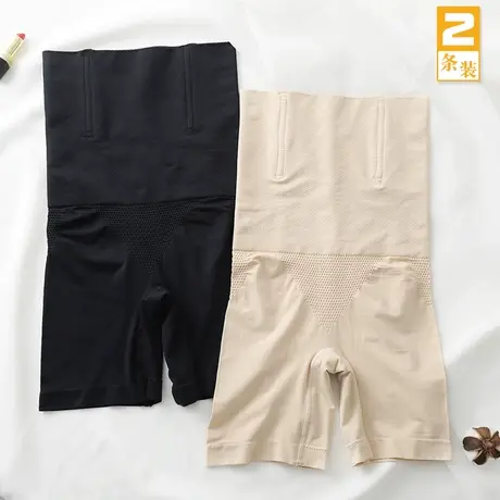高腰收腹提臀打底裤女短裤防走光保险束腰安全裤平角收腰大码薄夏图片