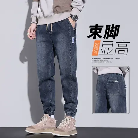 秋天男士高端水洗九分休闲牛仔裤秋季潮流百搭哈伦束脚男裤子秋装图片