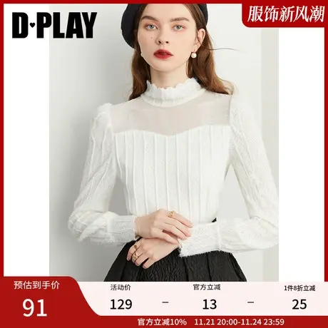 DPLAY【惠品】秋季时尚白网纱透视拼接蓬松绒感蕾丝加绒小衫图片