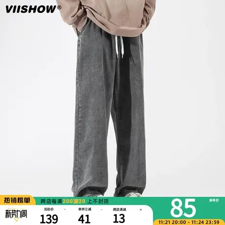 VIISHOW简约牛仔裤男士宽松直筒ins潮牌阔腿百搭春秋休闲裤子男商品大图