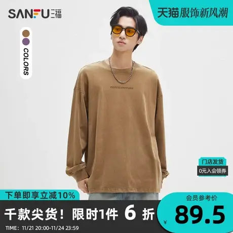 三福2023秋男士潮流纯棉重磅长T恤 洗水刺绣字母宽松上衣473362图片