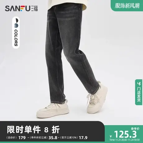 三福2023秋男士小英文刺绣云柔牛仔裤 时尚直筒长裤男475372商品大图