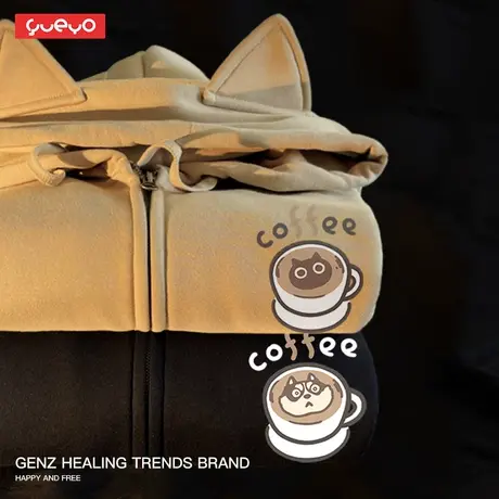 悦游 猫狗咖啡拉花 趣味原创情侣猫耳连帽外套黑猫二哈加绒男商品大图