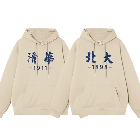 秀洛清华北大趣味文字男女同款潮牌连帽衫宽松学生上衣服长袖卫衣商品大图
