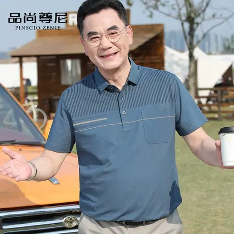 【珠地棉】夏季爸爸短袖T恤半开襟凉感透气顺滑男士中老年POLO衫图片