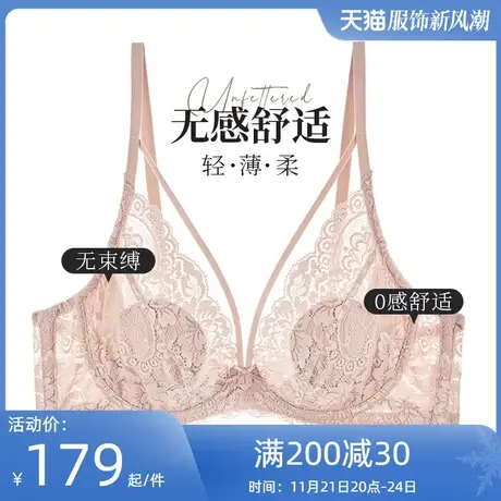 夏娃的诱惑全罩杯文胸女大胸显小缩胸薄款防下垂软钢圈内衣女抗菌商品大图