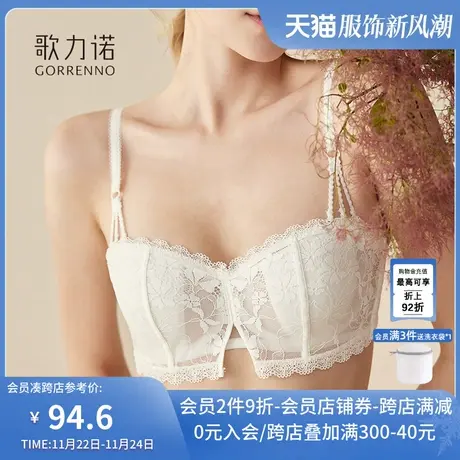 法式薄款夏季内衣女性感防下垂收副乳半杯大胸显小聚拢文胸衣胸罩商品大图