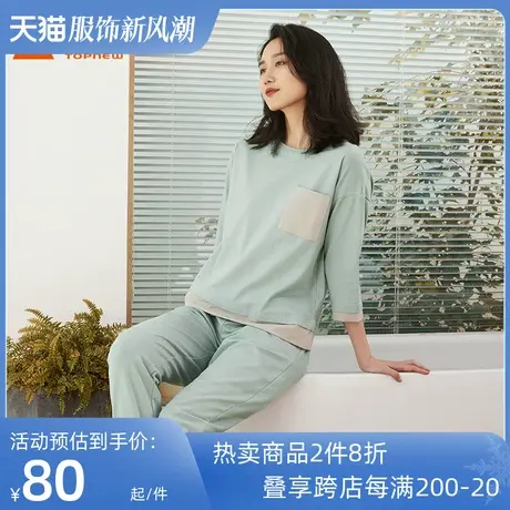 铜牛bless系列棉皱圆领七分袖女居家上装秋季款VS194图片