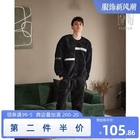 妮狄娅睡衣男冬季保暖珊瑚绒圆领套头休闲运动外穿家居服套装商品大图