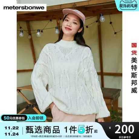 国货美特斯邦威毛衣女高领宽松甜美风简约纯色舒适长袖毛衫图片