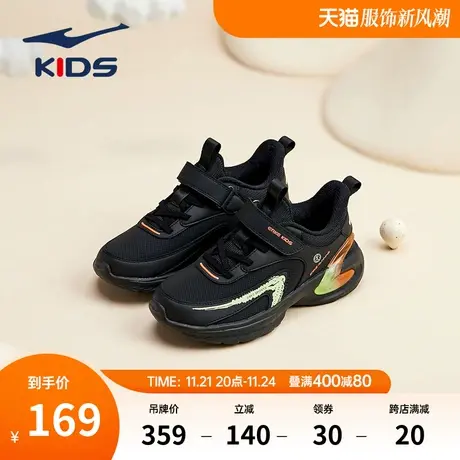 鸿星尔克男童跑步鞋2023秋季潮搭儿童鞋子潮搭厚底防滑休闲运动鞋商品大图