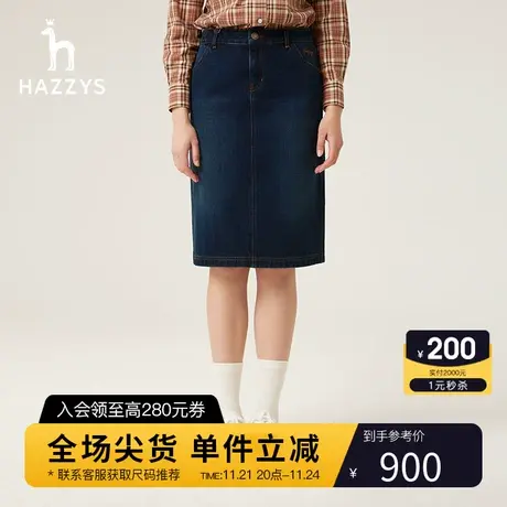 Hazzys哈吉斯女装春秋百搭磨白牛仔裙纯棉半裙潮图片