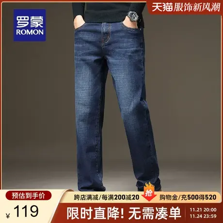 【官方正品】罗蒙牛仔裤男春季新款休闲宽松直筒裤中青年弹力长裤商品大图