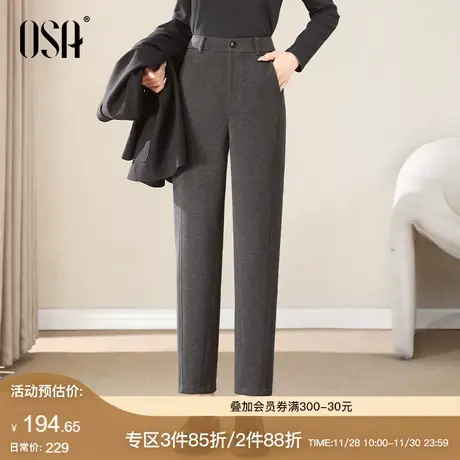 OSA欧莎高腰星空呢西装裤女秋冬季2023新款宽松显瘦休闲小脚裤子图片