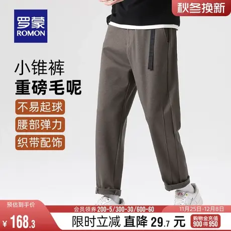 【重磅毛呢裤】罗蒙男士保暖休闲裤2023冬季新款工装商务小锥裤男商品大图