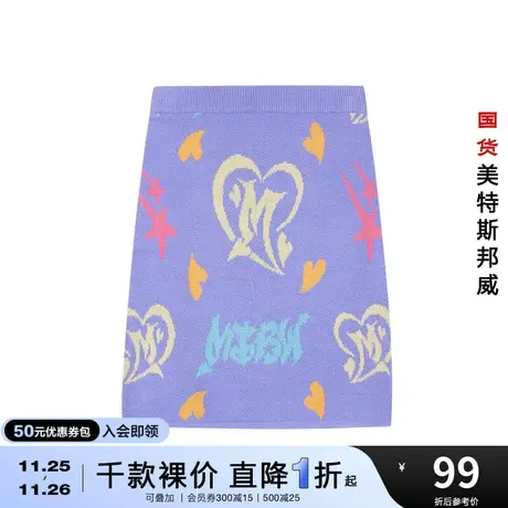 美特斯邦威半身裙女士百搭春秋甜美印花包臀裙高腰中长裙休闲裙图片