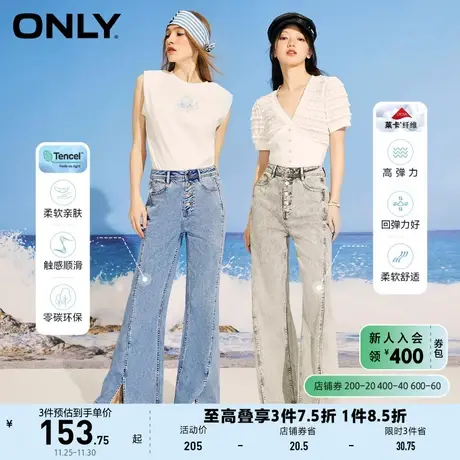 ONLY奥莱夏季天丝莱卡弹力高腰开叉喇叭牛仔裤女商品大图