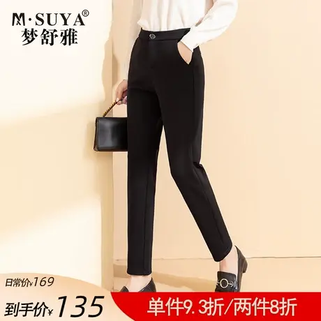 梦舒雅针织哈伦西装裤女2021秋冬新款高腰显瘦宽松加绒老爹休闲裤图片