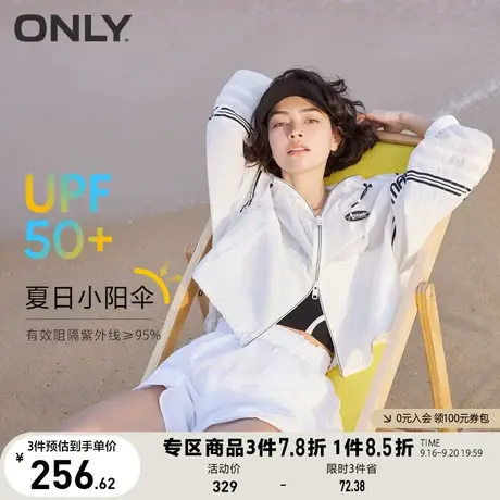 ONLY2023春夏新款UPF50+运动风连帽抽绳防晒衣短外套女商品大图