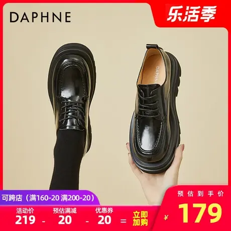 达芙妮单鞋2022春秋季新款厚底小皮鞋女英伦风百搭女鞋漆皮乐福鞋图片