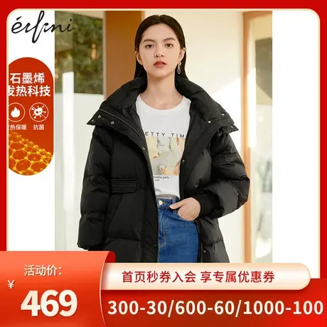 伊芙丽羽绒服女派克服带帽加厚白鸭绒面包服保暖外套冬1BA982211商品大图