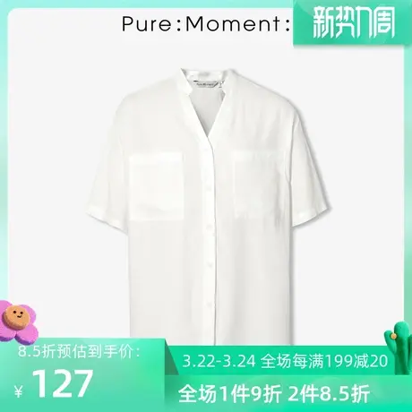 Pure:⭕Moment夏季新款v领青春短袖上衣小衫衬衫图片