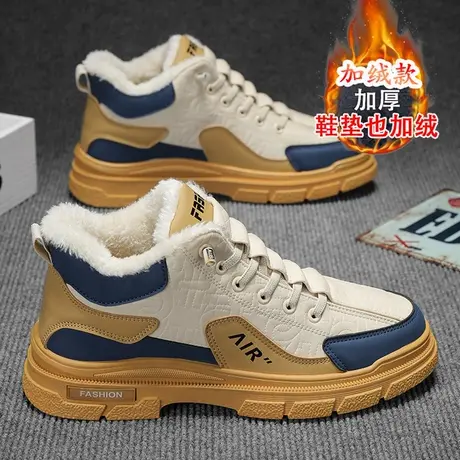 男鞋冬季款加绒加厚运动休闲跑步青少年厚底老爹潮鞋皮面防水棉鞋商品大图