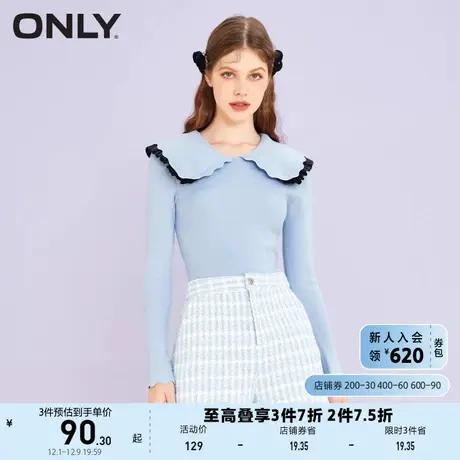 ONLY奥莱甜美气质娃娃领修身显瘦上衣针织衫女商品大图