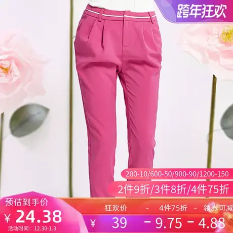 【断码L】秋水伊人春新气质时尚清新裤脚翻边哈伦裤裤子女FR2450图片