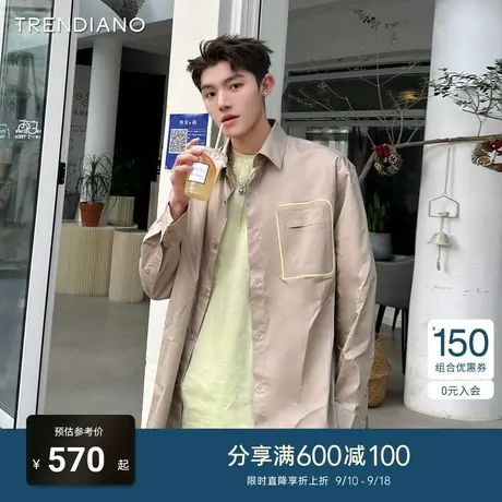 TRENDIANO官方2023新款春季宽松翻领男士长袖衬衫时尚商品大图