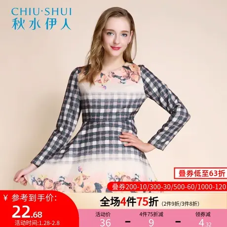 【断码S】秋水伊人春装印花撞色法式修身短款连衣裙温柔风F785图片