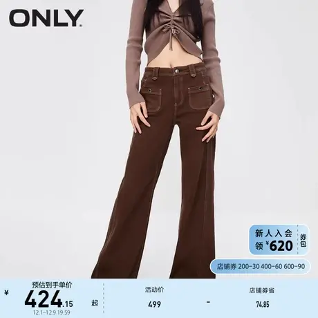 ONLY奥莱气质百搭高腰显瘦喇叭裤牛仔裤女商品大图