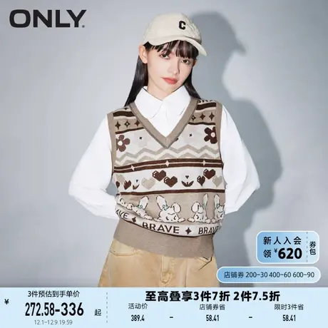 ONLY奥莱甜美花边衬衫领长袖假两件针织衫女商品大图