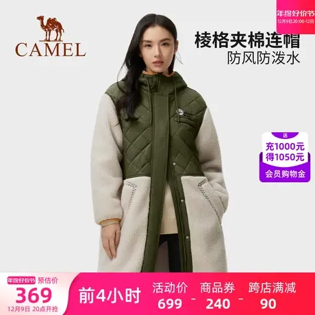 【山系熊猫】骆驼连帽抓绒衣女拼接长款菱格夹棉加厚羊羔绒外套潮商品大图