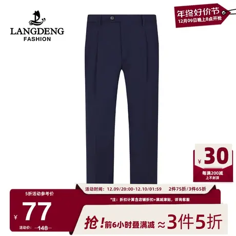 浪登男士双褶西裤2024春夏薄款垂坠感易打理透气中青年西装裤男商品大图