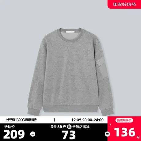 YATLAS亚锐男装2020冬季商场同款浅灰色圆领卫衣男潮图片