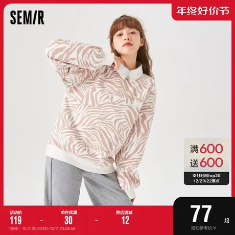 森马卫衣女斑马纹加绒上衣个性2022冬新款宽松撞色套头衫气质女生图片