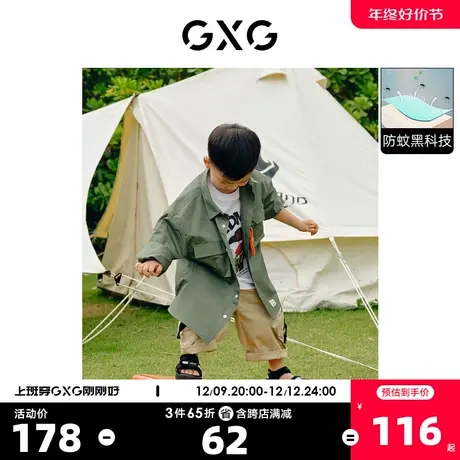 GXG奥莱 22年男装 翻领长袖衬衫亮色纽扣撞色挂绳夏季新品商品大图